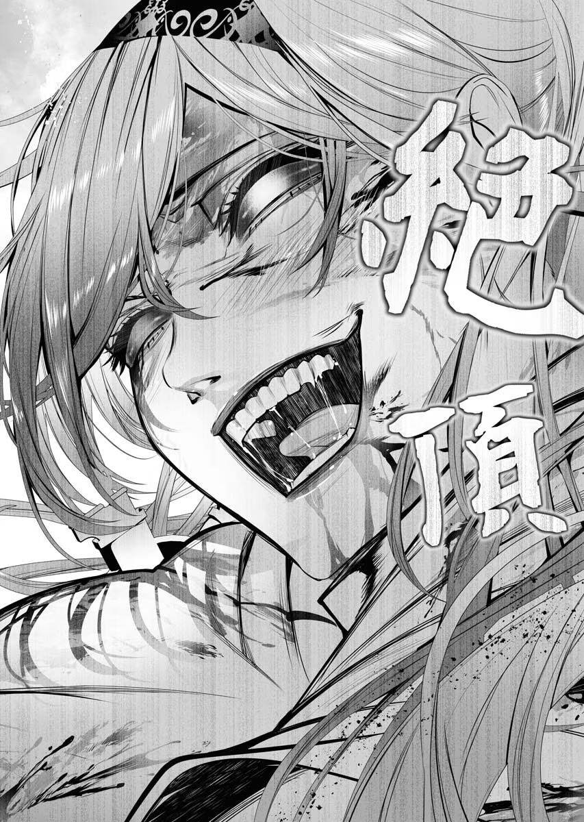 Serial Killer Isekai Ni Oritatsu Chap 1 - Next Chap 2