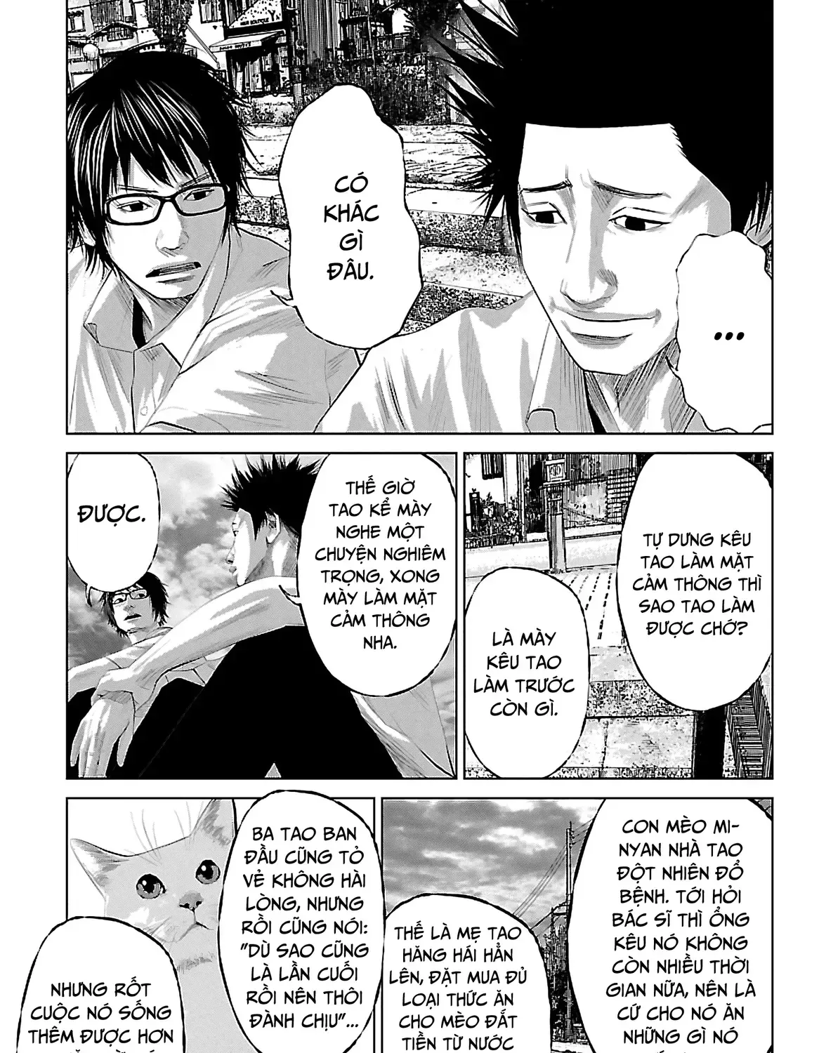 Setoutsumi Chap 0 - Next Chap 1