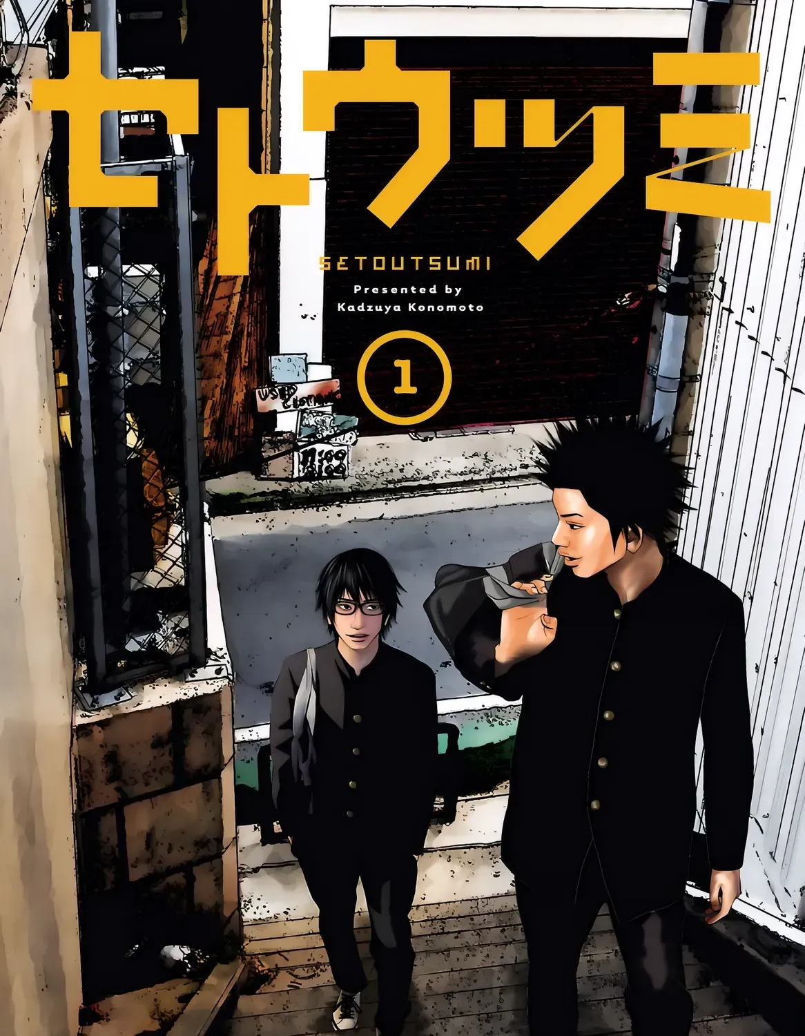 Setoutsumi Chap 0 - Next Chap 1