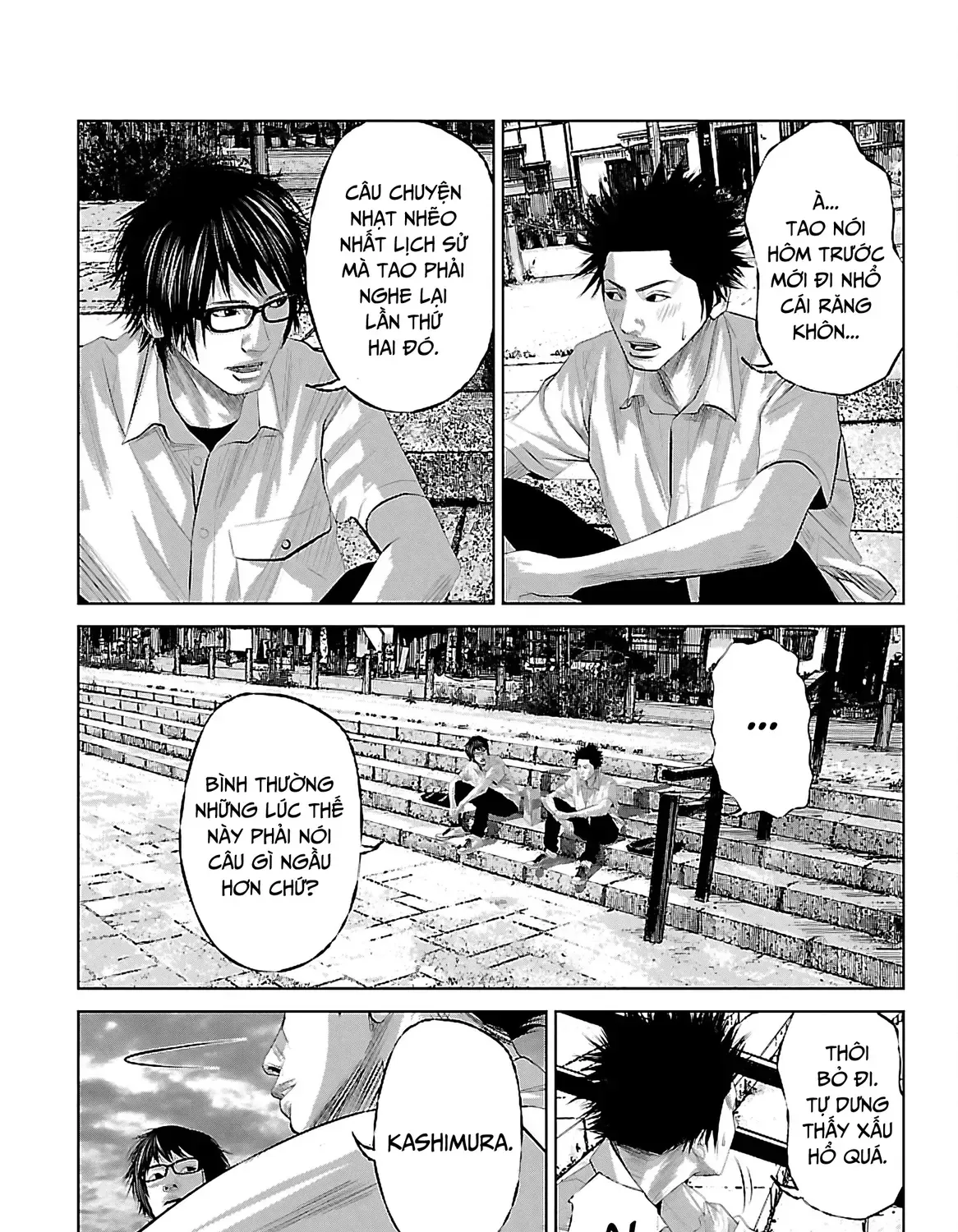 Setoutsumi Chap 0 - Next Chap 1