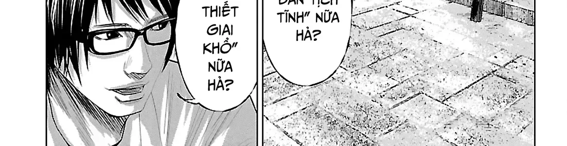 Setoutsumi Chap 0 - Next Chap 1