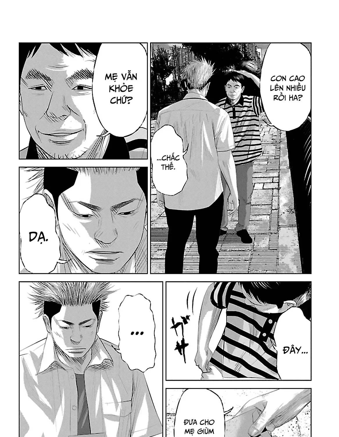 Setoutsumi Chap 0 - Next Chap 1