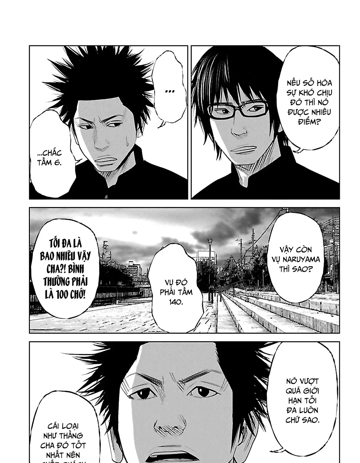 Setoutsumi Chap 1 - Next Chap 2