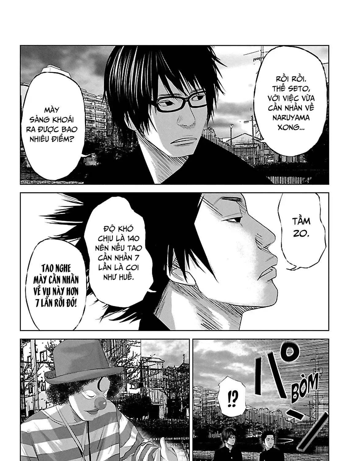 Setoutsumi Chap 1 - Next Chap 2