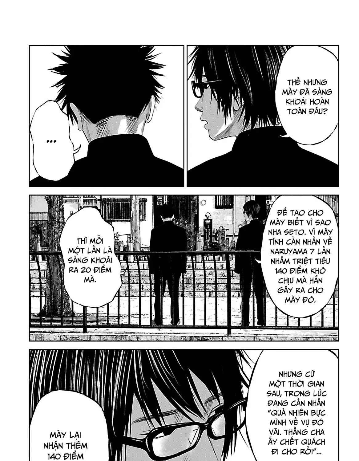 Setoutsumi Chap 1 - Next Chap 2