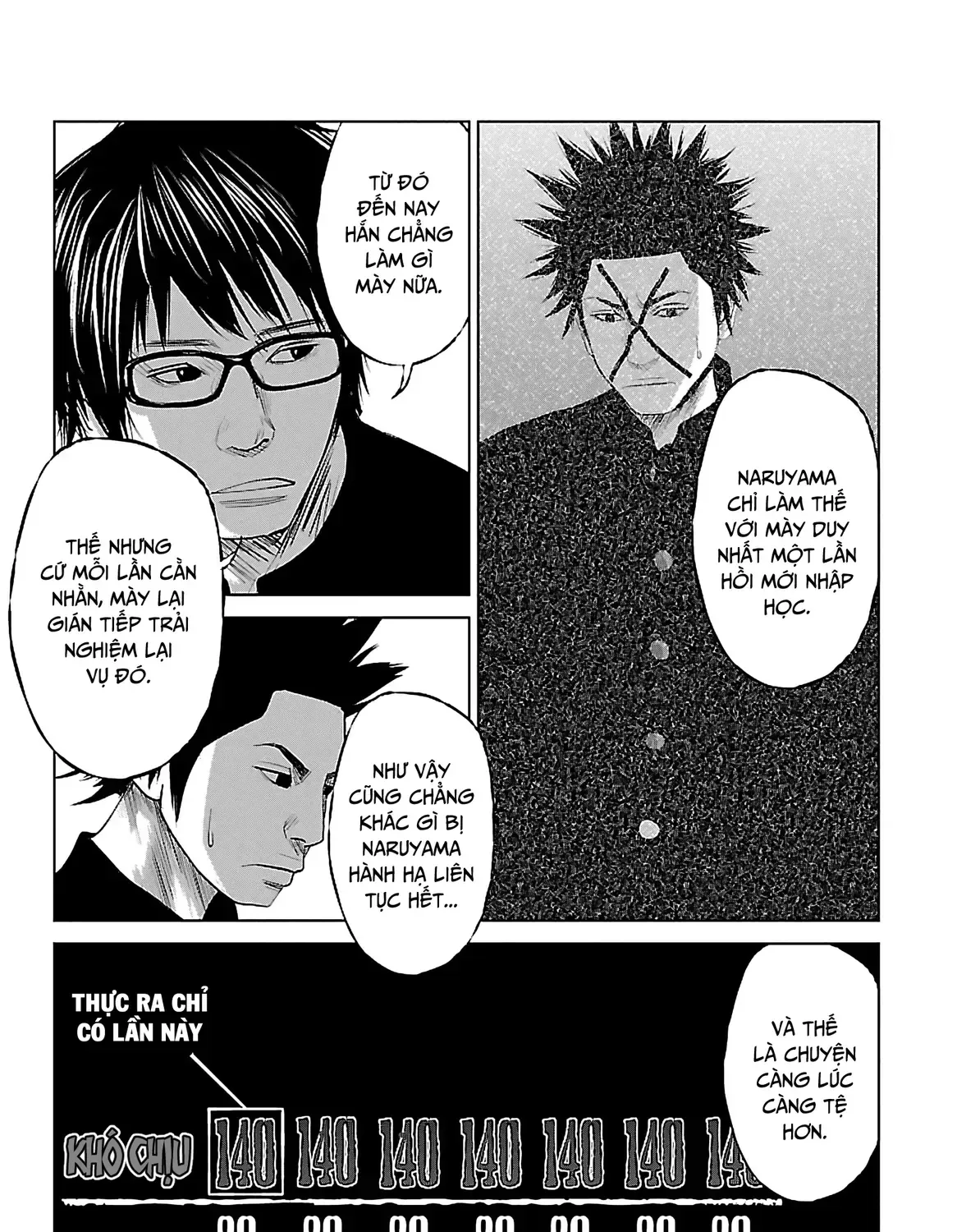 Setoutsumi Chap 1 - Next Chap 2