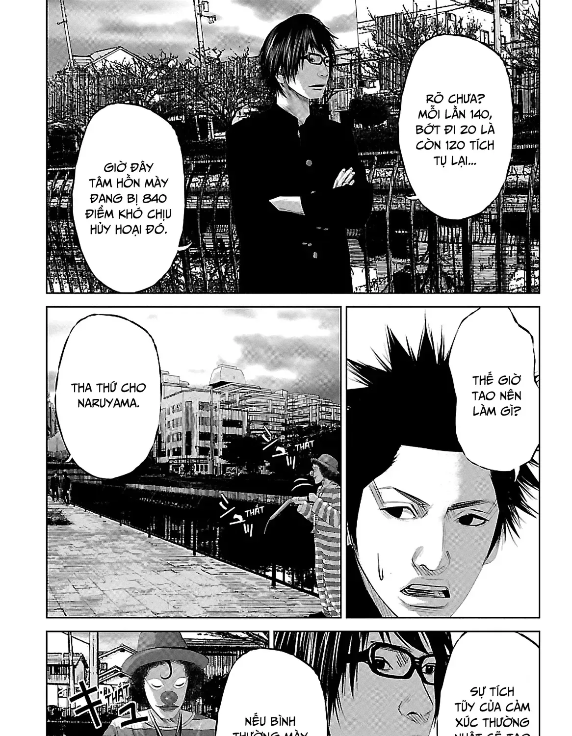 Setoutsumi Chap 1 - Next Chap 2