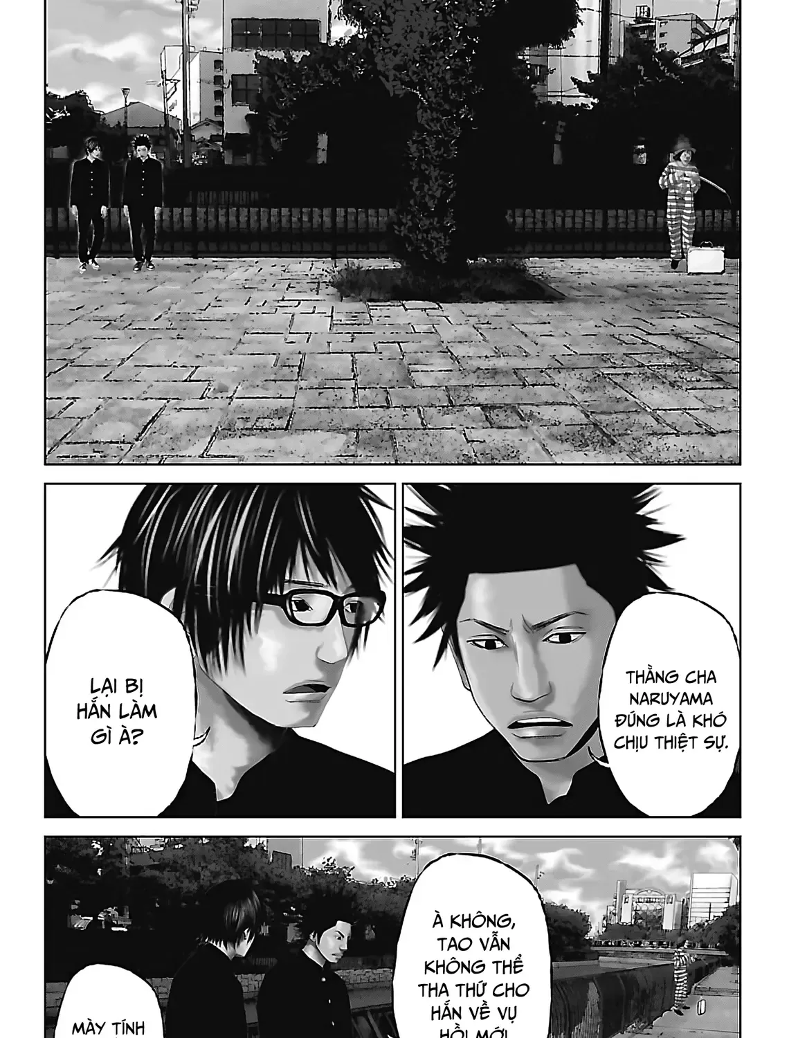 Setoutsumi Chap 1 - Next Chap 2