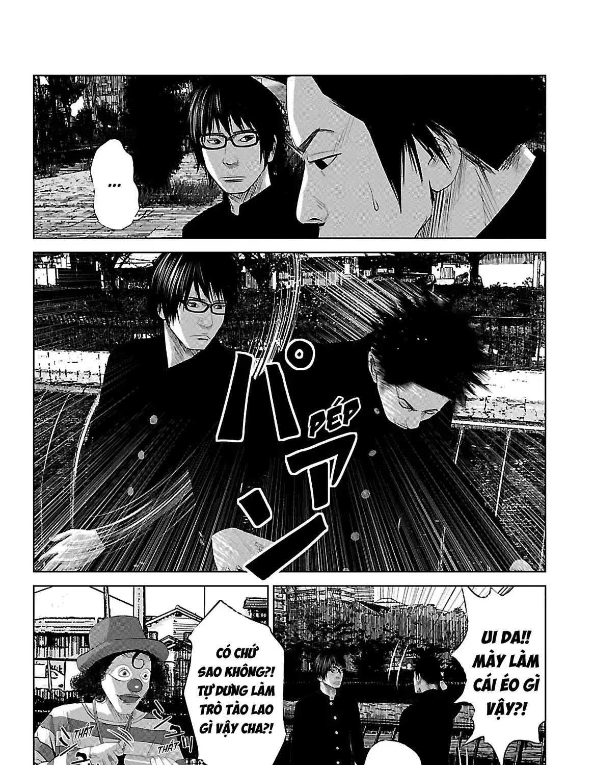 Setoutsumi Chap 1 - Next Chap 2