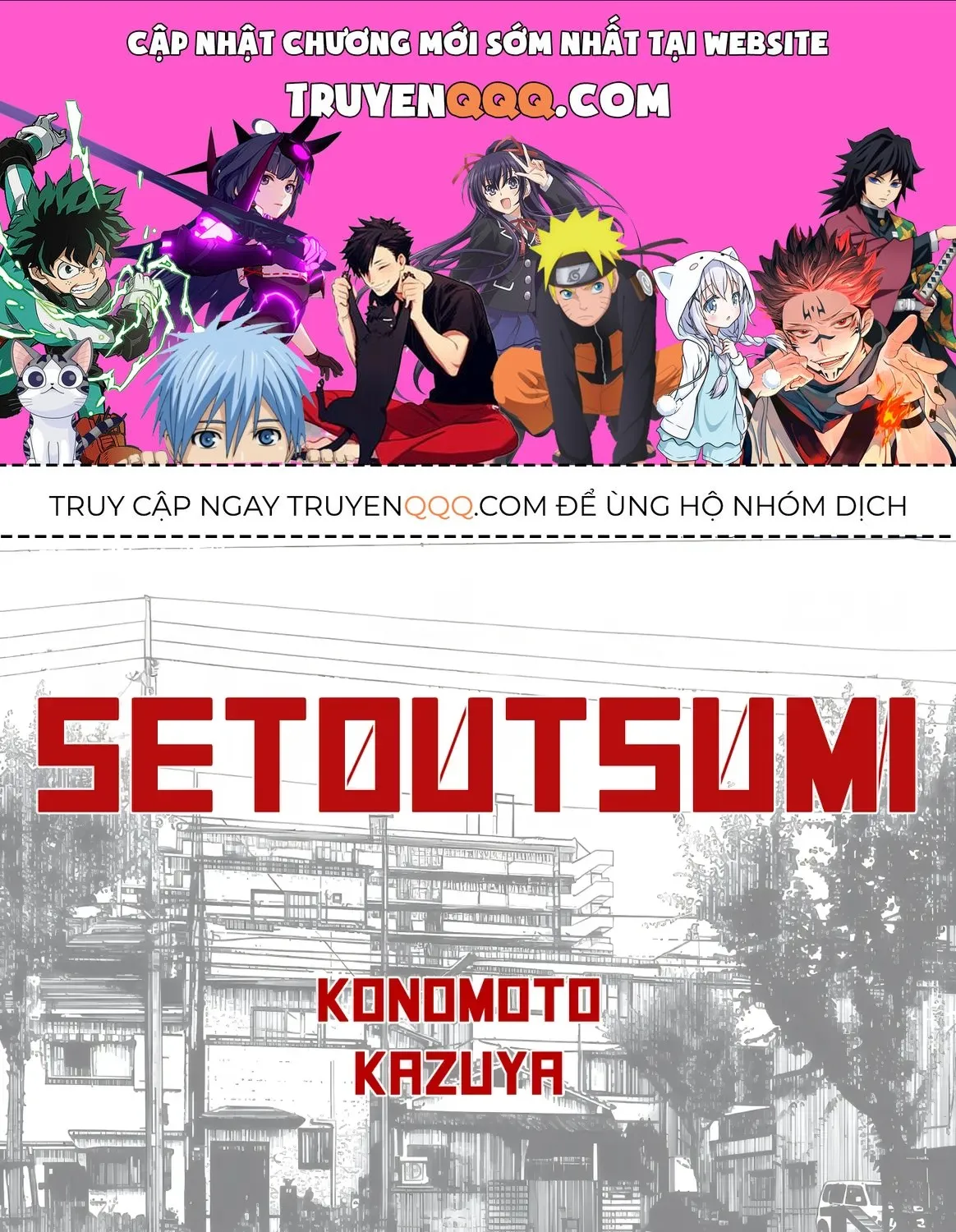 Setoutsumi Chap 2 - Next Chap 3