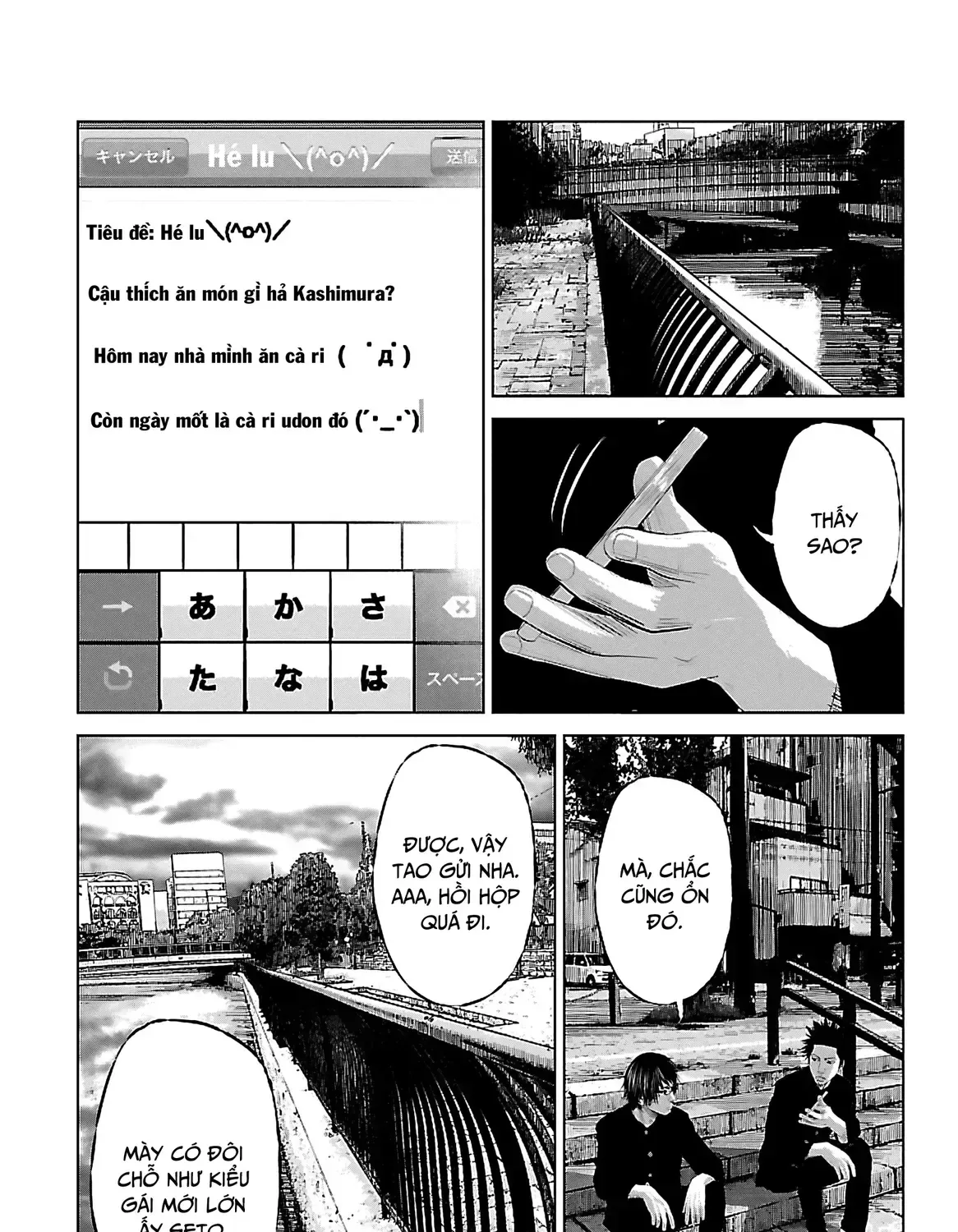 Setoutsumi Chap 2 - Next Chap 3