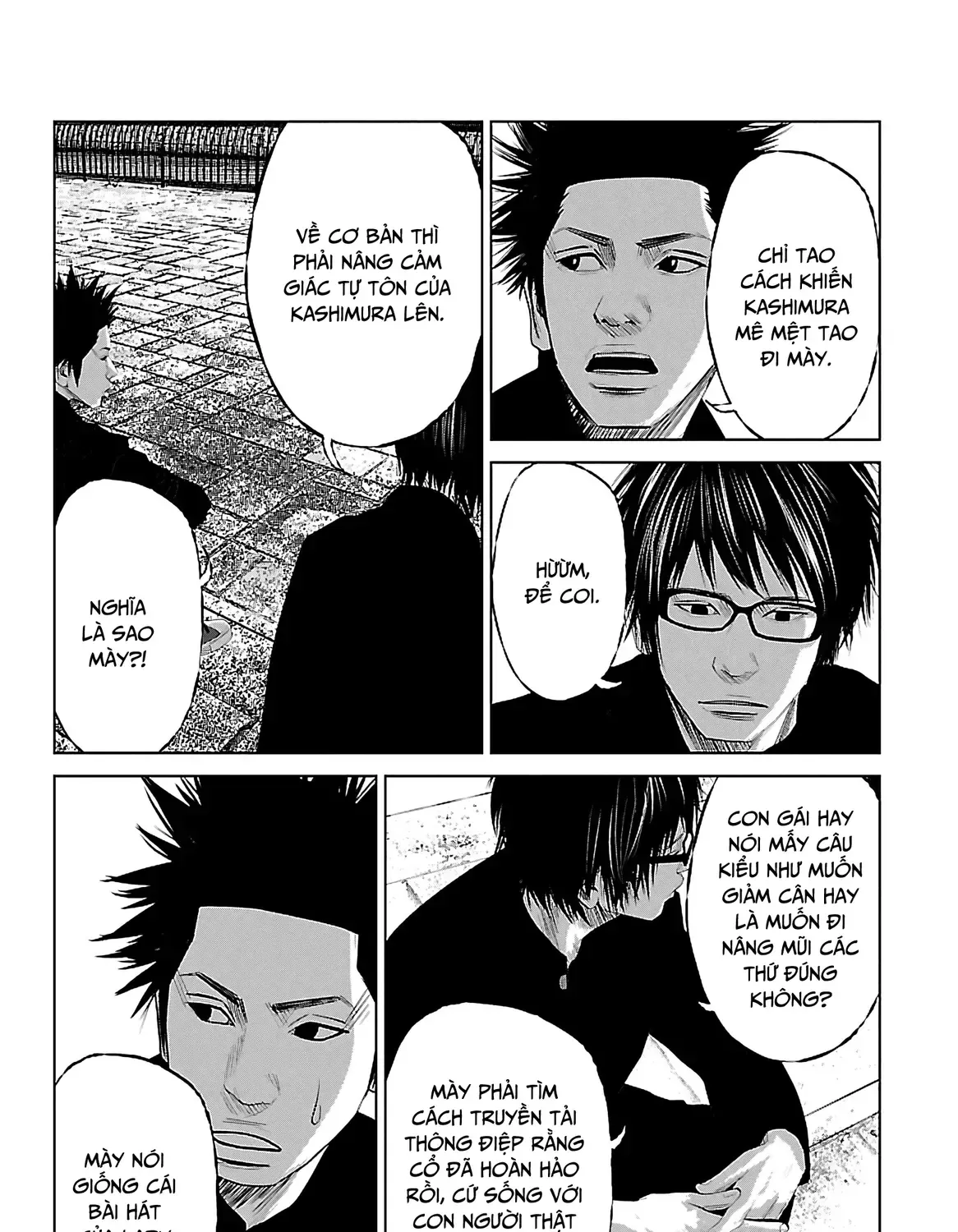 Setoutsumi Chap 2 - Next Chap 3