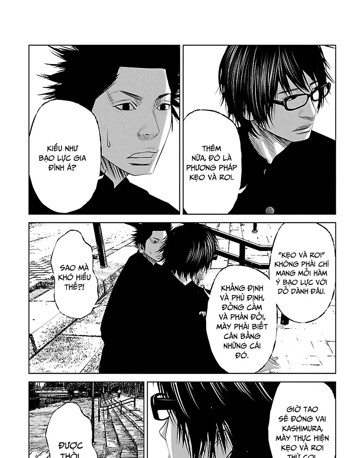 Setoutsumi Chap 2 - Next Chap 3