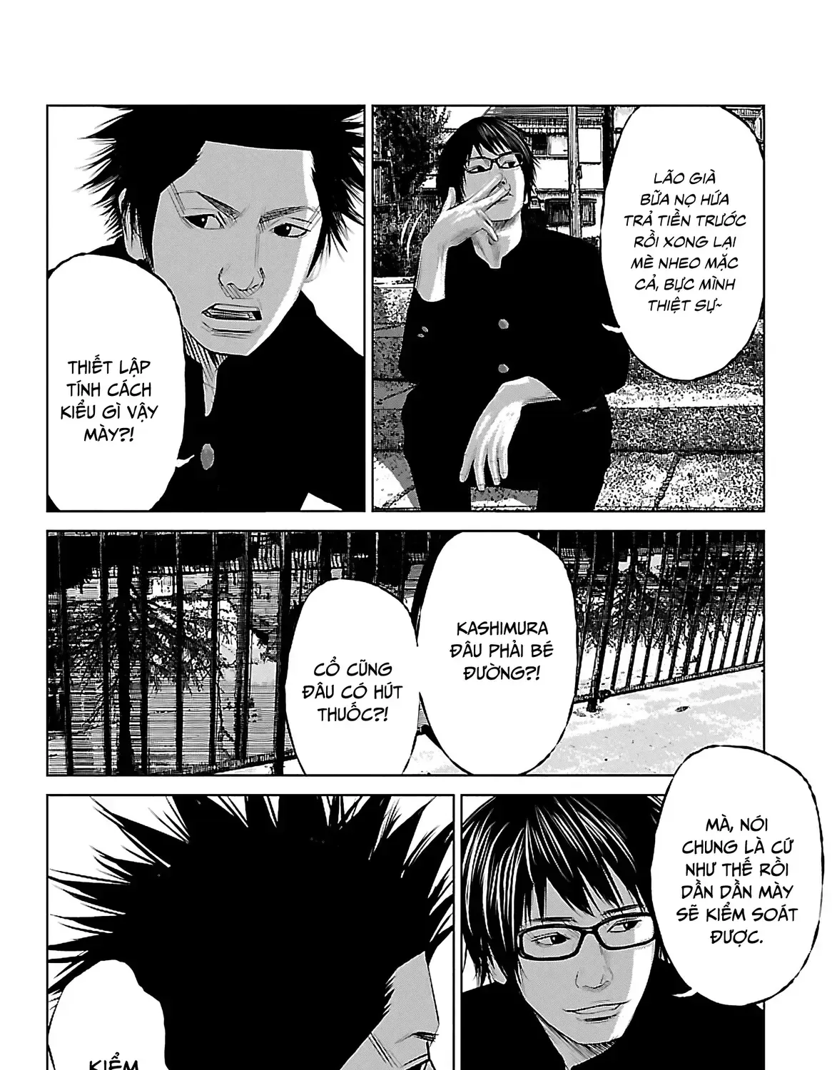 Setoutsumi Chap 2 - Next Chap 3