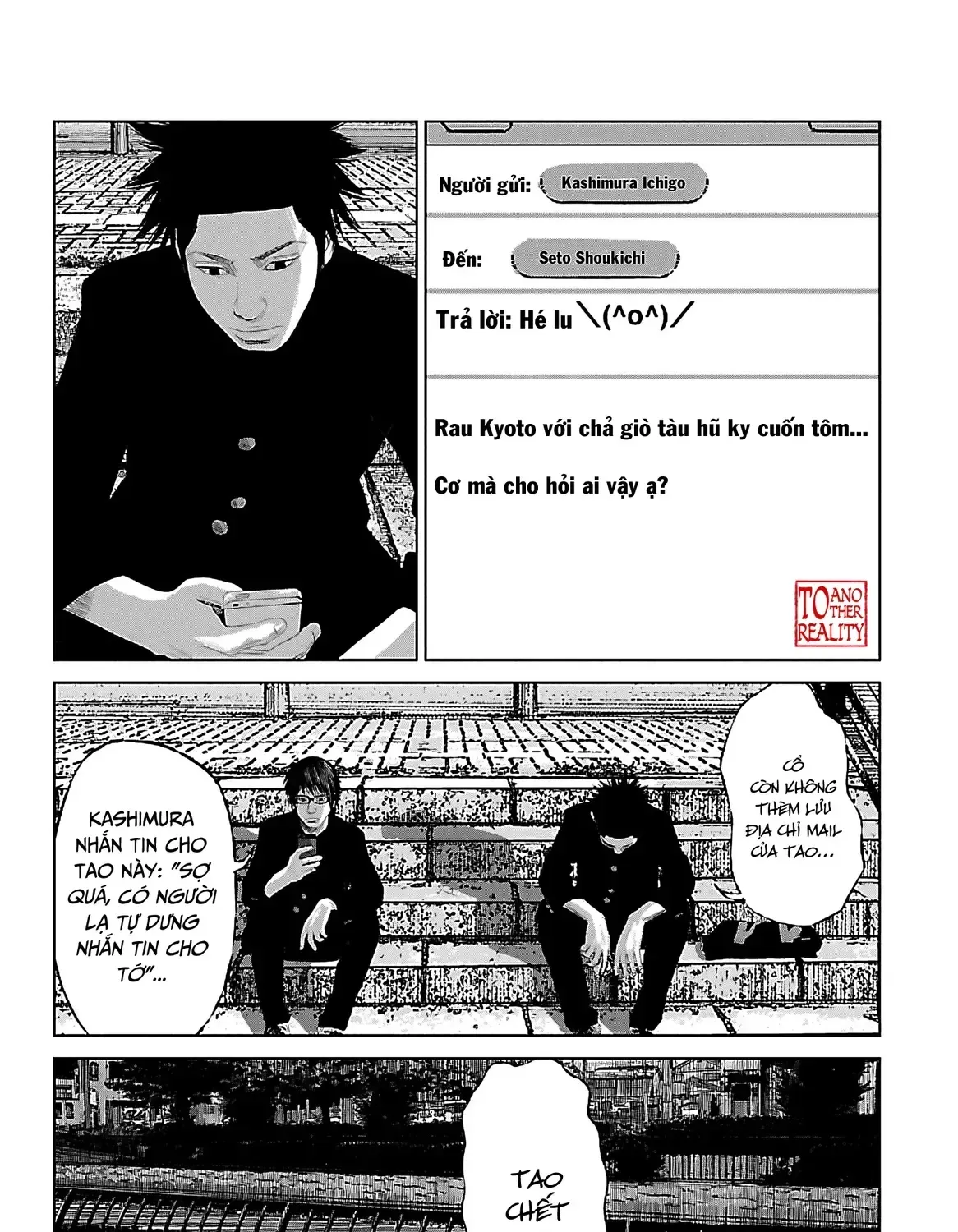 Setoutsumi Chap 2 - Next Chap 3