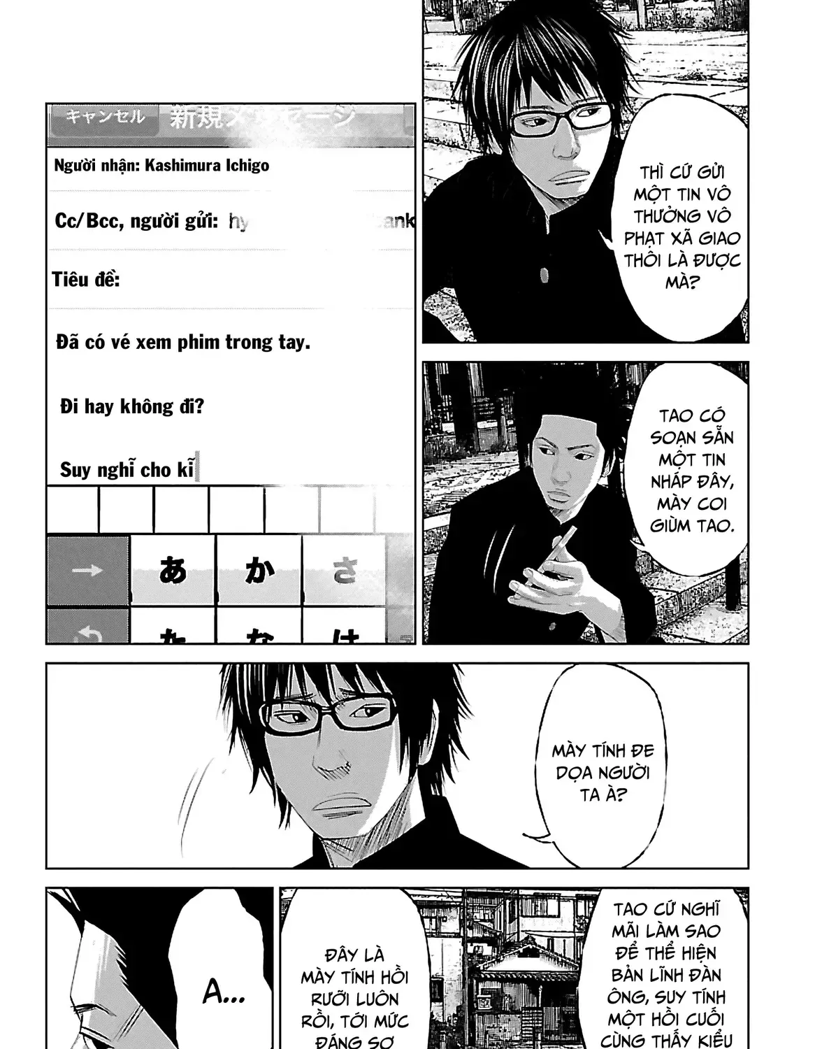 Setoutsumi Chap 2 - Next Chap 3