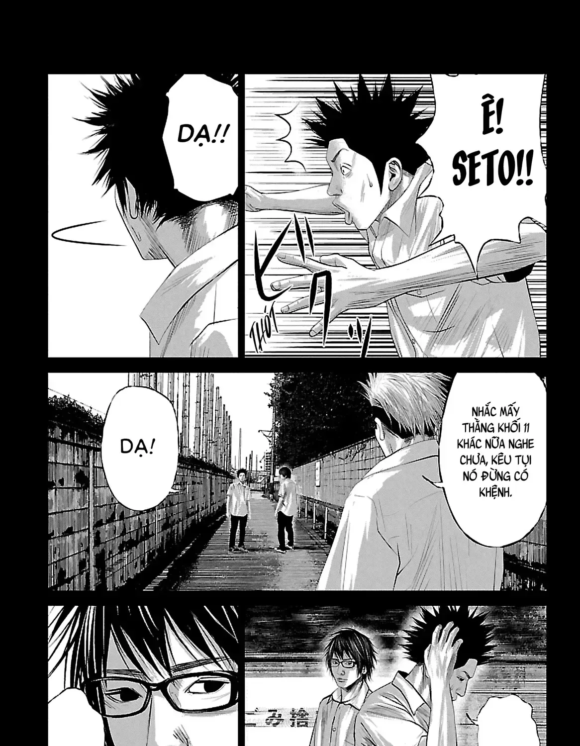 Setoutsumi Chap 4 - Next Chap 5