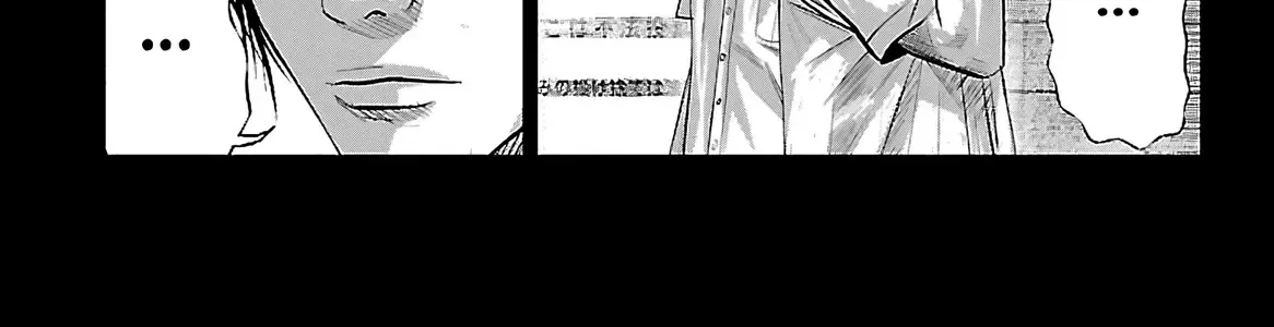 Setoutsumi Chap 4 - Next Chap 5