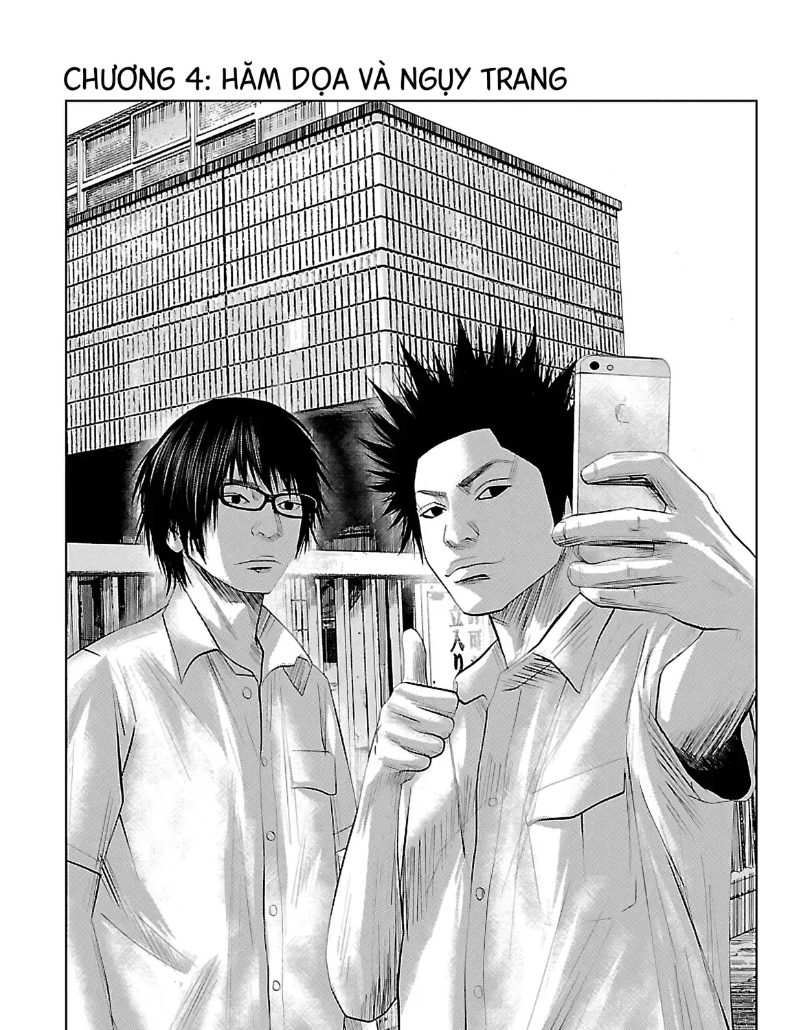 Setoutsumi Chap 4 - Next Chap 5