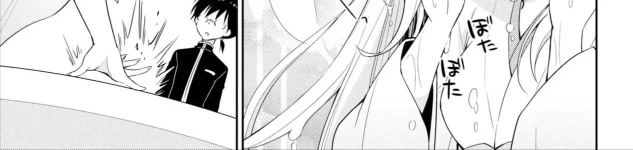 Setsuka-Chan Đang Tan Chảy Chap 0 - Next Chap 1
