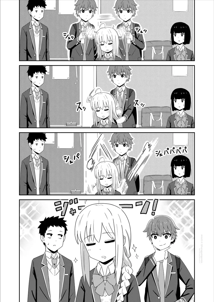 Sewayaki Danshi To Gūtara Osananajimi Chap 3 - Next Chap 4