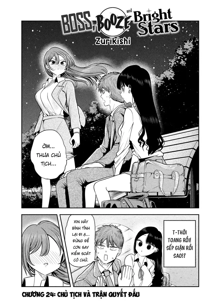 Shachou To Sake To Hoshi Chap 24 - Next Chap 25