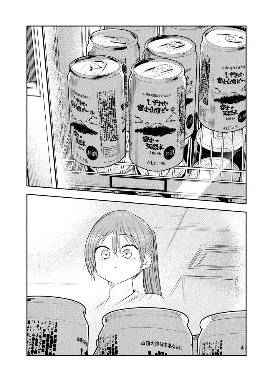 Shachou To Sake To Hoshi Chap 31 - Next Chap 32