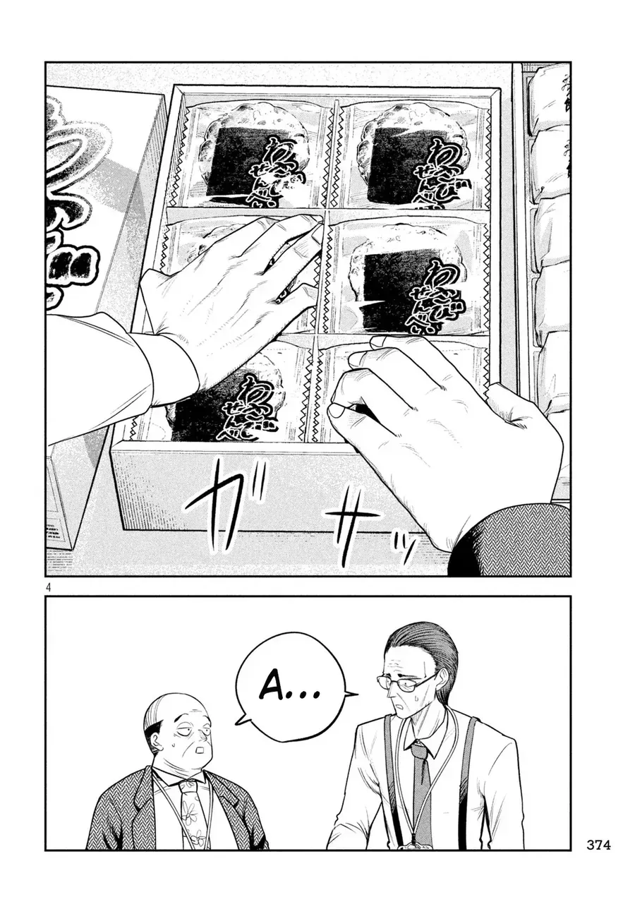 Shachou To Sake To Hoshi Chap 35 - Next Chap 36