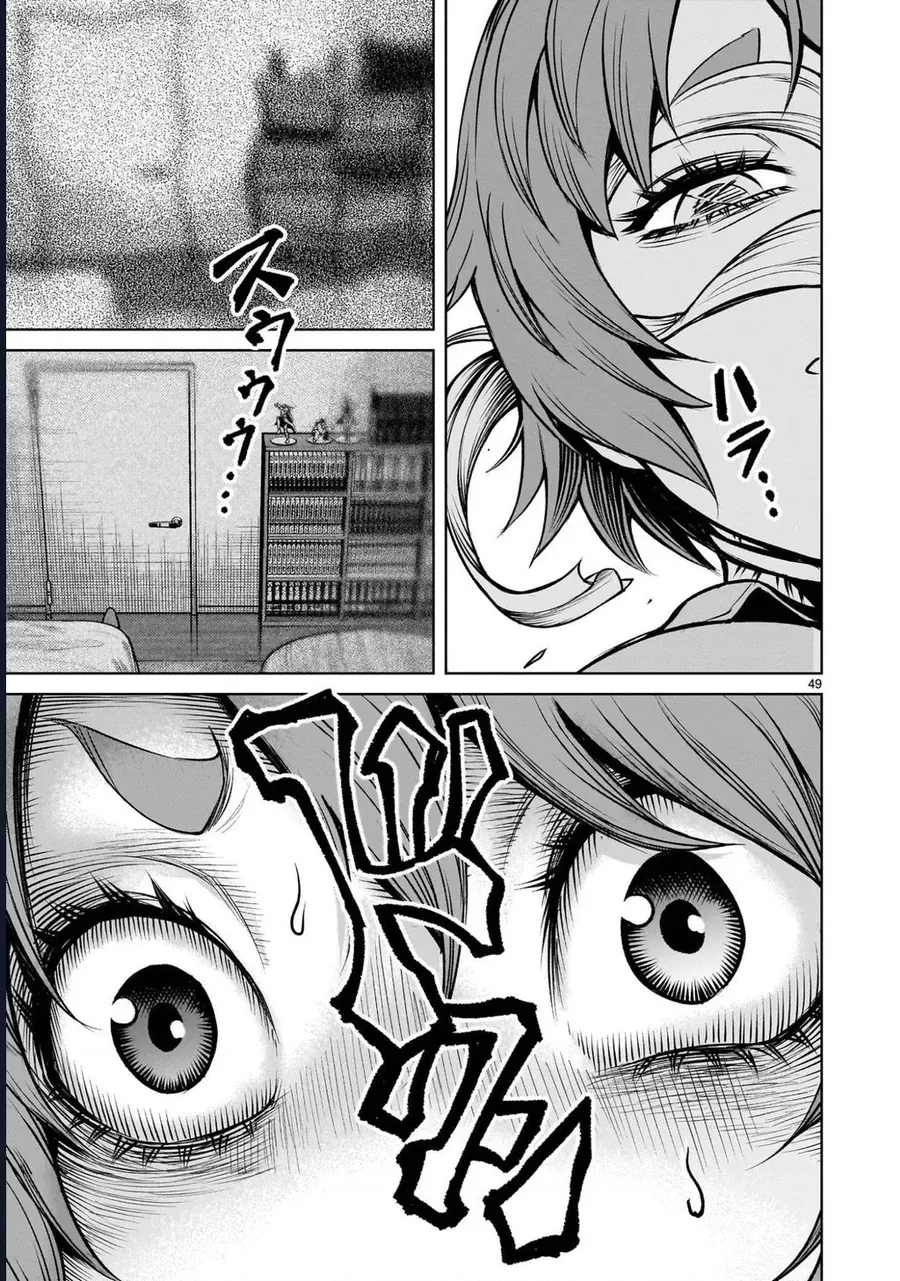 Shadow Season Chap 2.2 - Next Chap 3.2