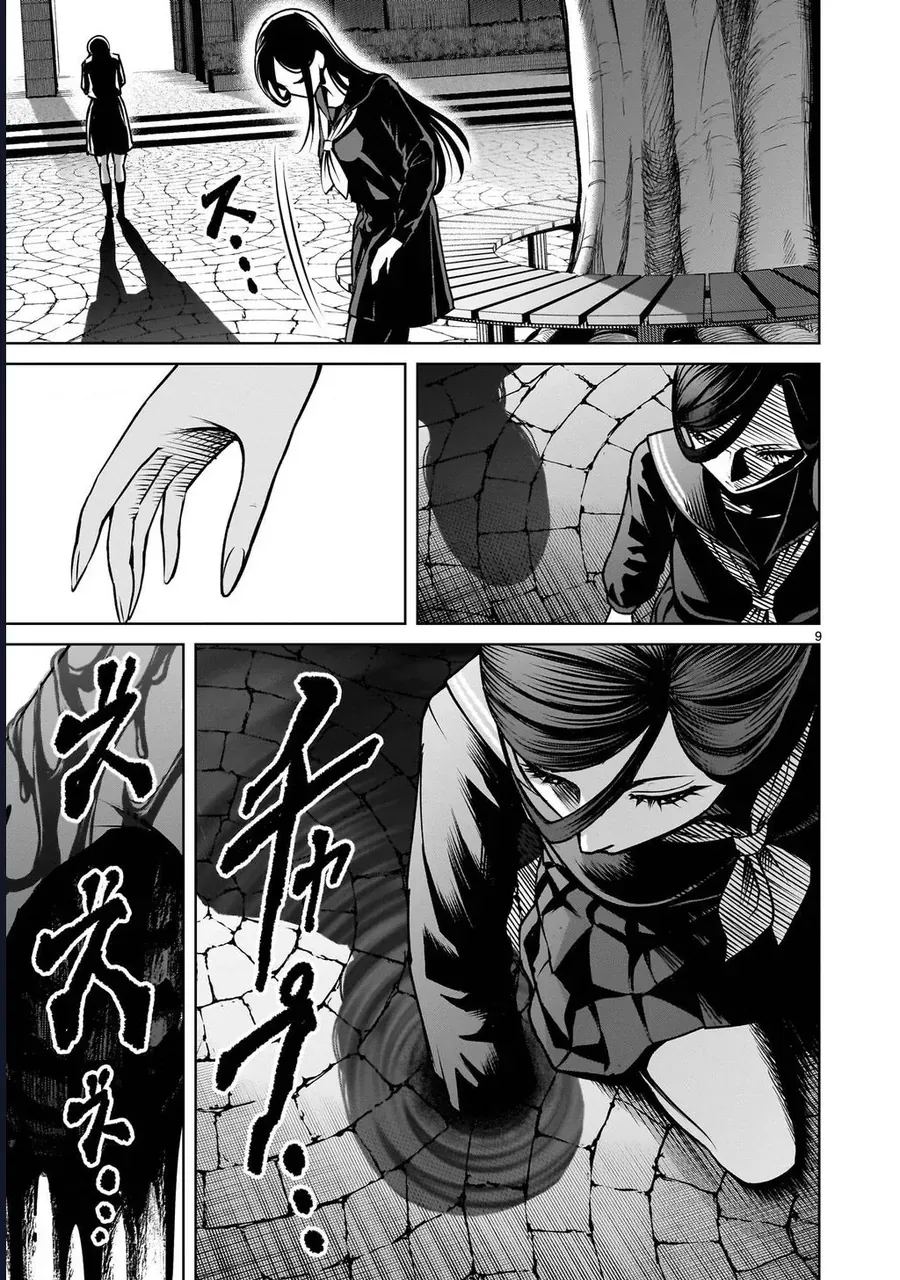 Shadow Season Chap 2.2 - Next Chap 3.2