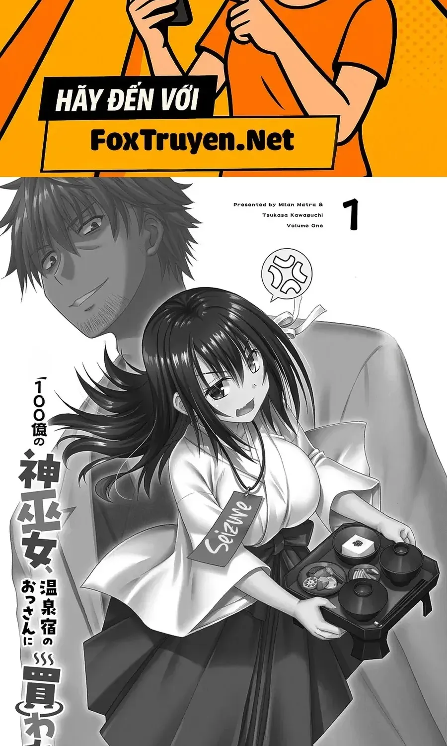 Shakkin 100 Oku No Kamimiko, Onsen Yado No Ossan Ni Kawareru Chap 1 - Next Chap 2