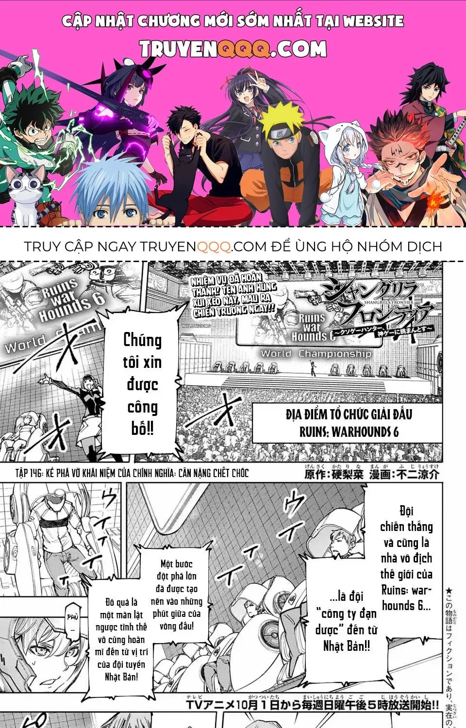 Truyện tranh online