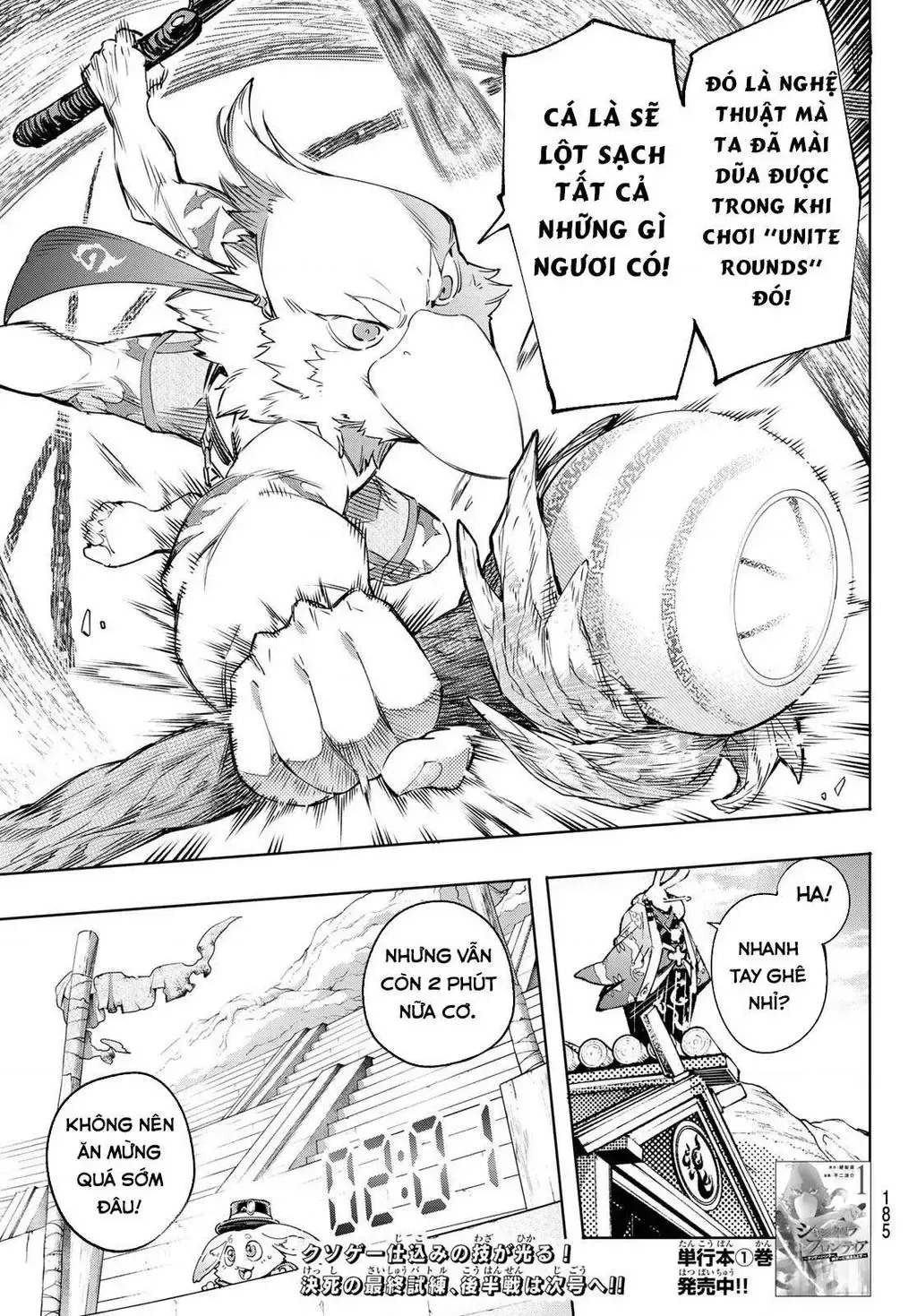 Shangri-La Frontier ~Kusoge Hunter, Kami-Gee Ni Idoman To Su~ Chap 15 - Next Chap 16