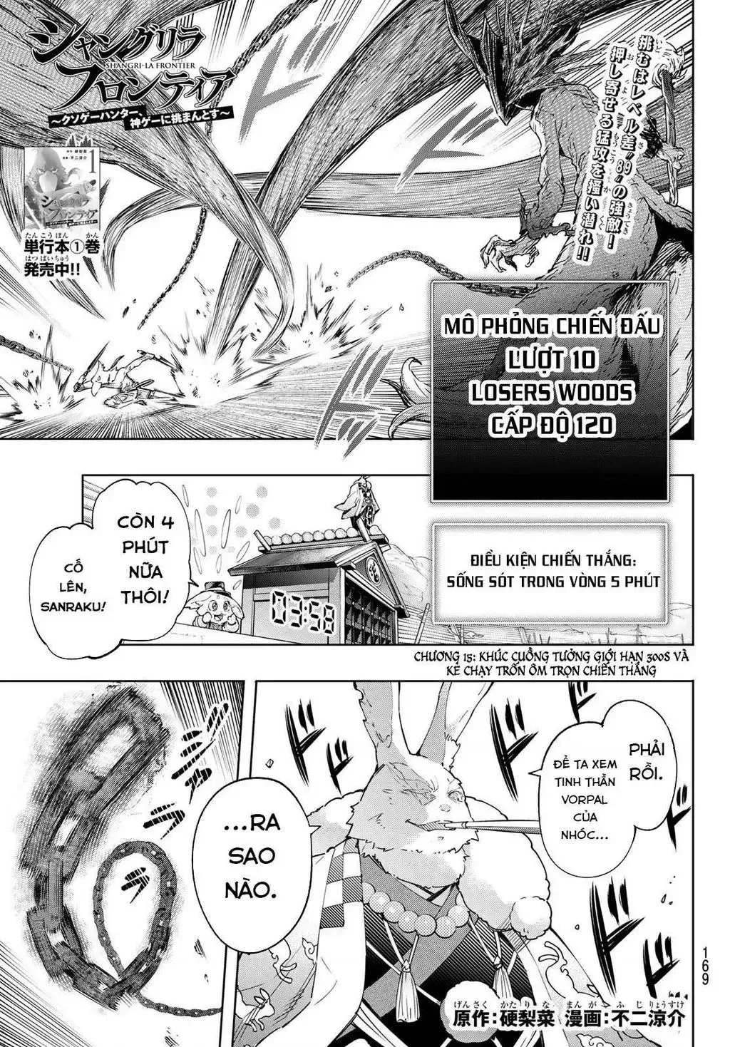 Shangri-La Frontier ~Kusoge Hunter, Kami-Gee Ni Idoman To Su~ Chap 15 - Next Chap 16