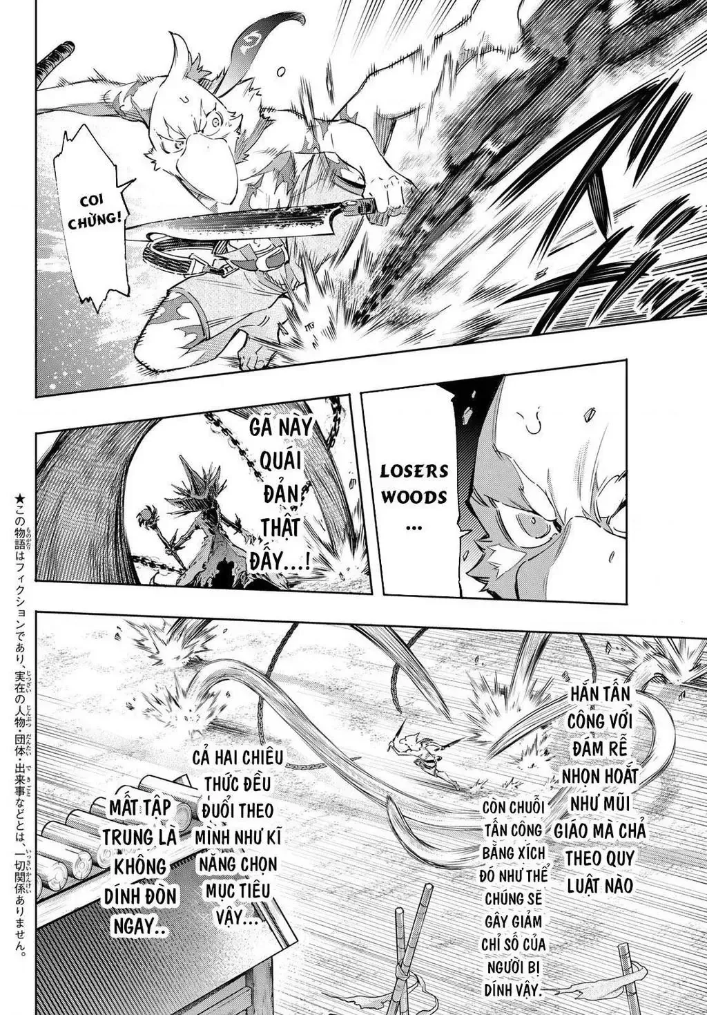 Shangri-La Frontier ~Kusoge Hunter, Kami-Gee Ni Idoman To Su~ Chap 15 - Next Chap 16