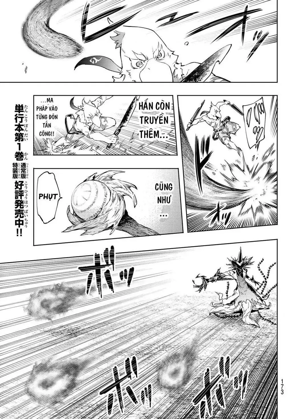 Shangri-La Frontier ~Kusoge Hunter, Kami-Gee Ni Idoman To Su~ Chap 15 - Next Chap 16