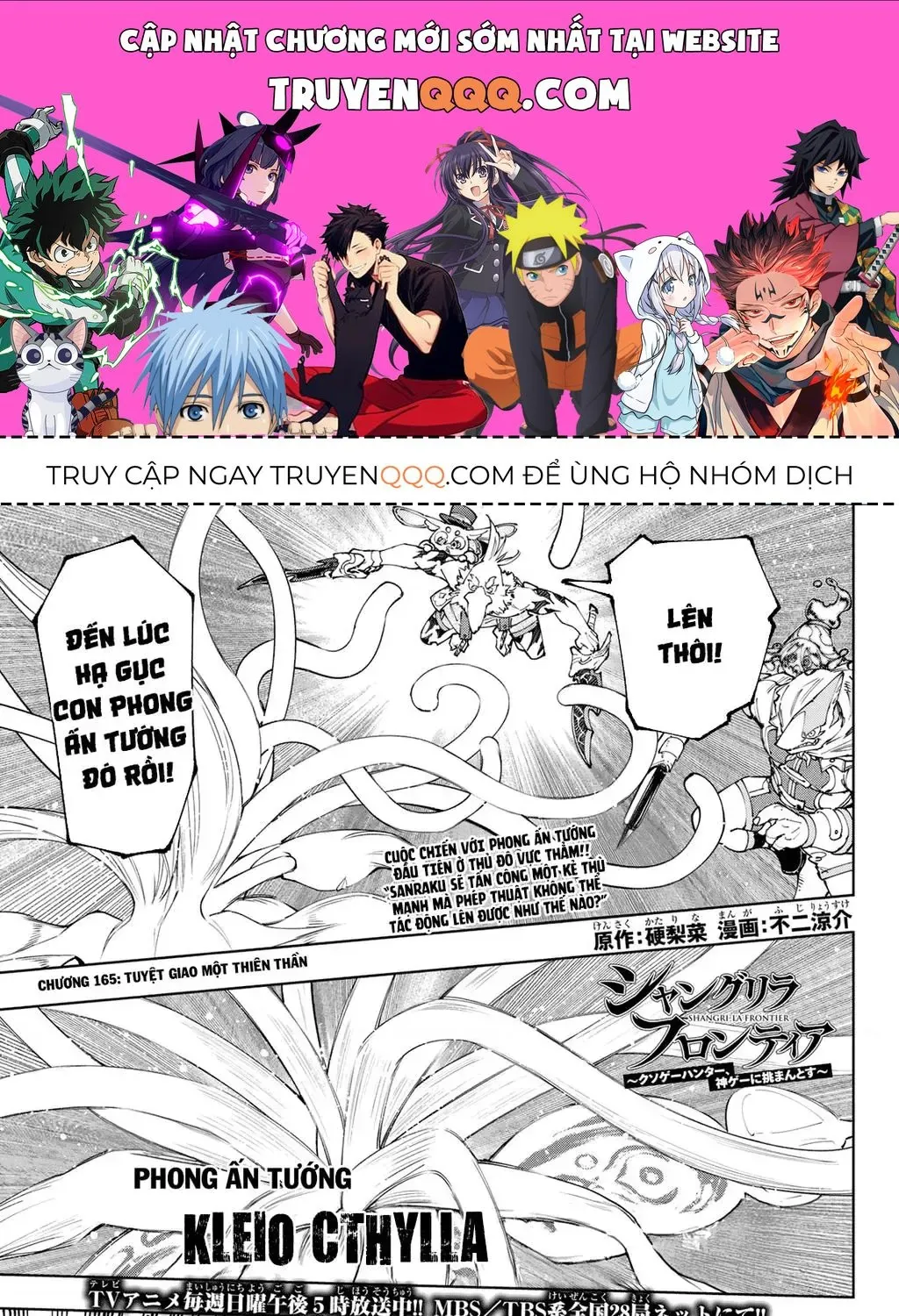 Truyện tranh online