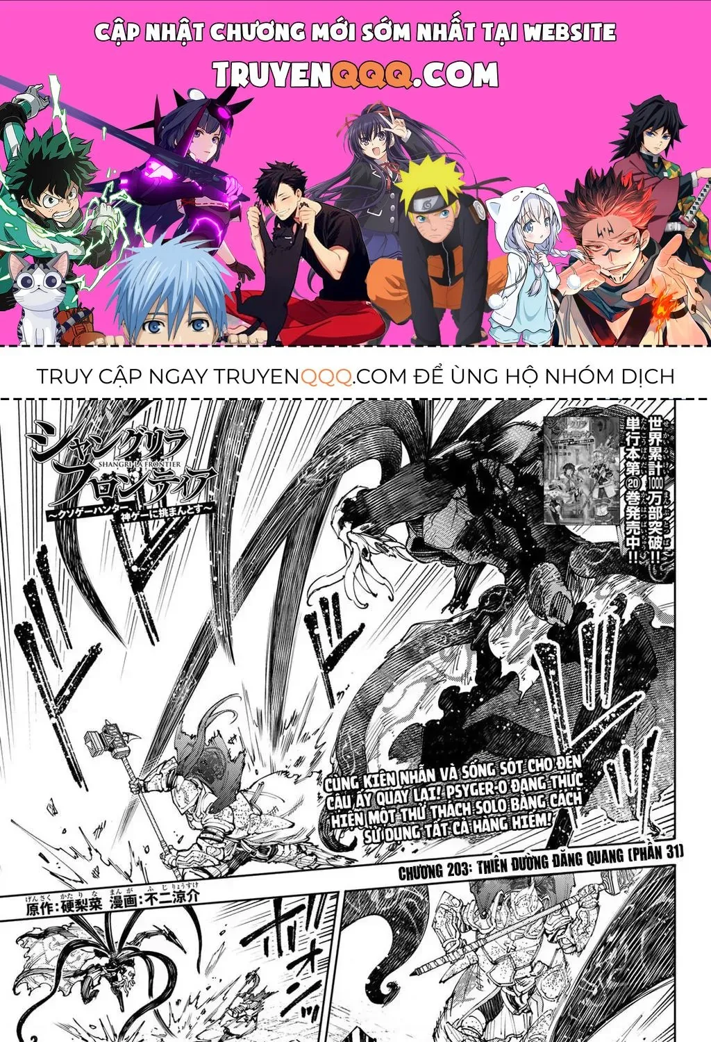 Truyện tranh online