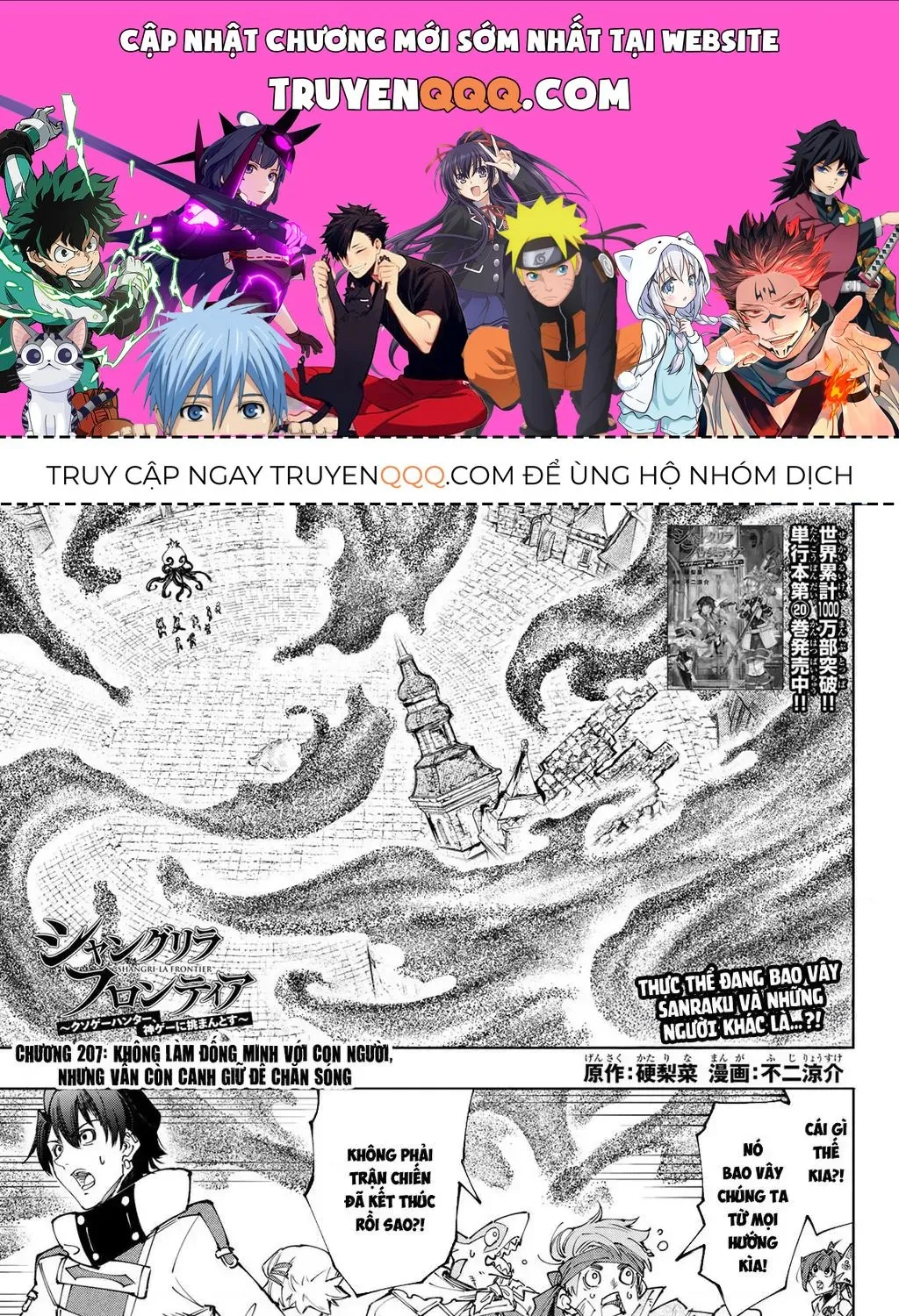 Truyện tranh online