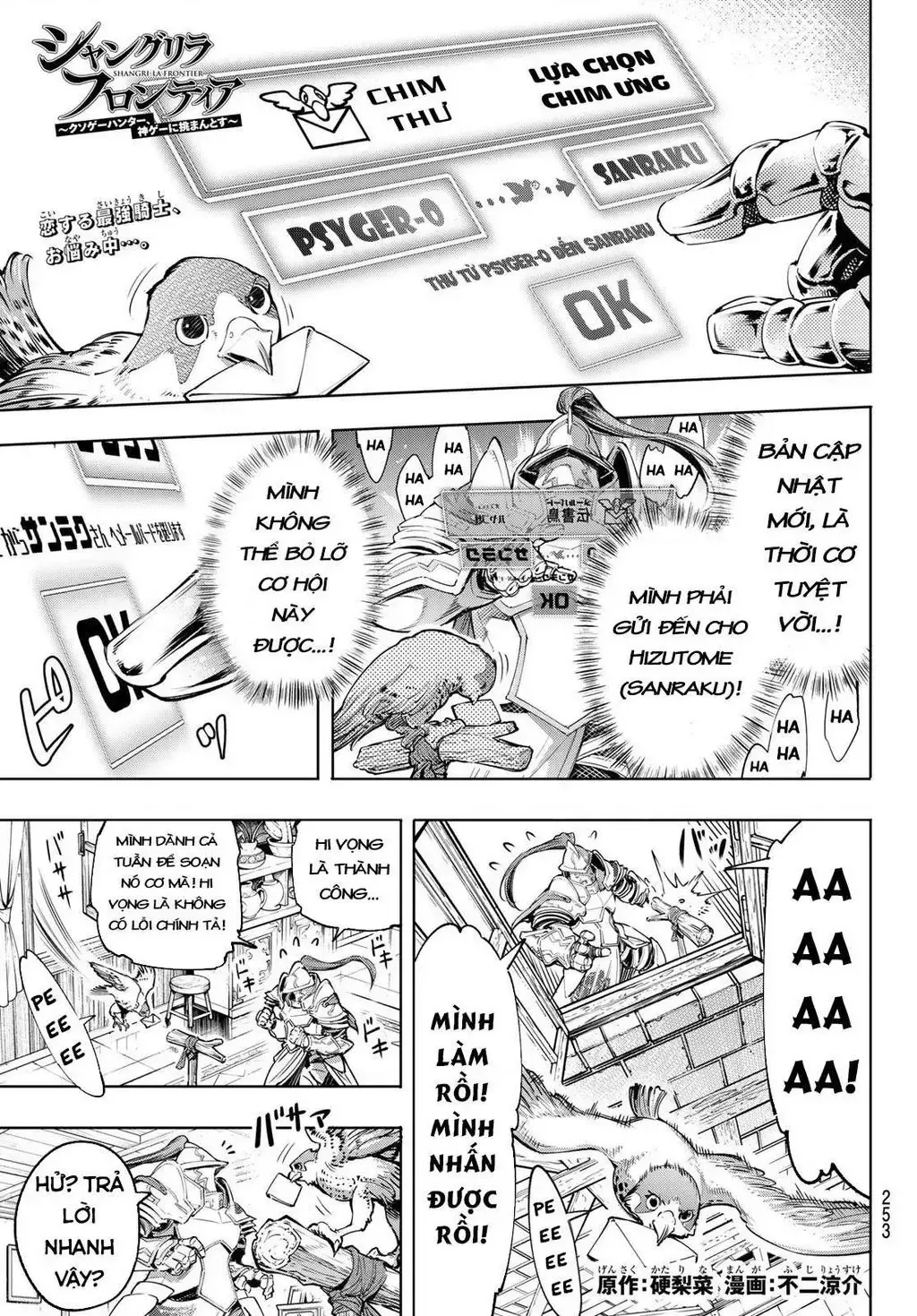 Shangri-La Frontier ~Kusoge Hunter, Kami-Gee Ni Idoman To Su~ Chap 30 - Next Chap 31