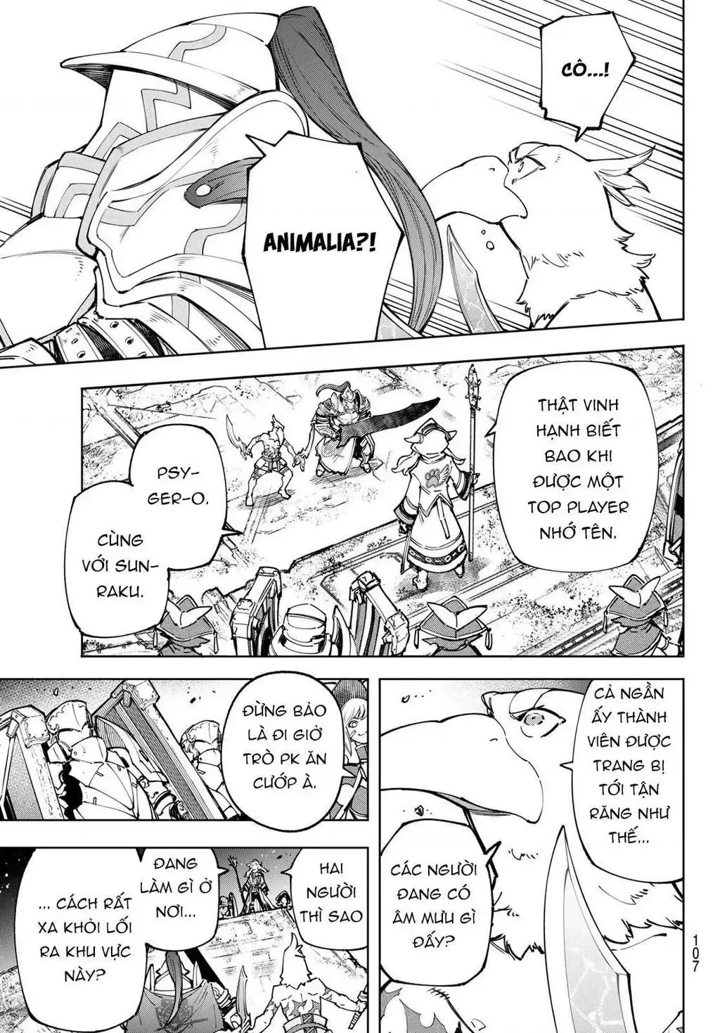 Shangri-La Frontier ~Kusoge Hunter, Kami-Gee Ni Idoman To Su~ Chap 82 - Next Chap 83