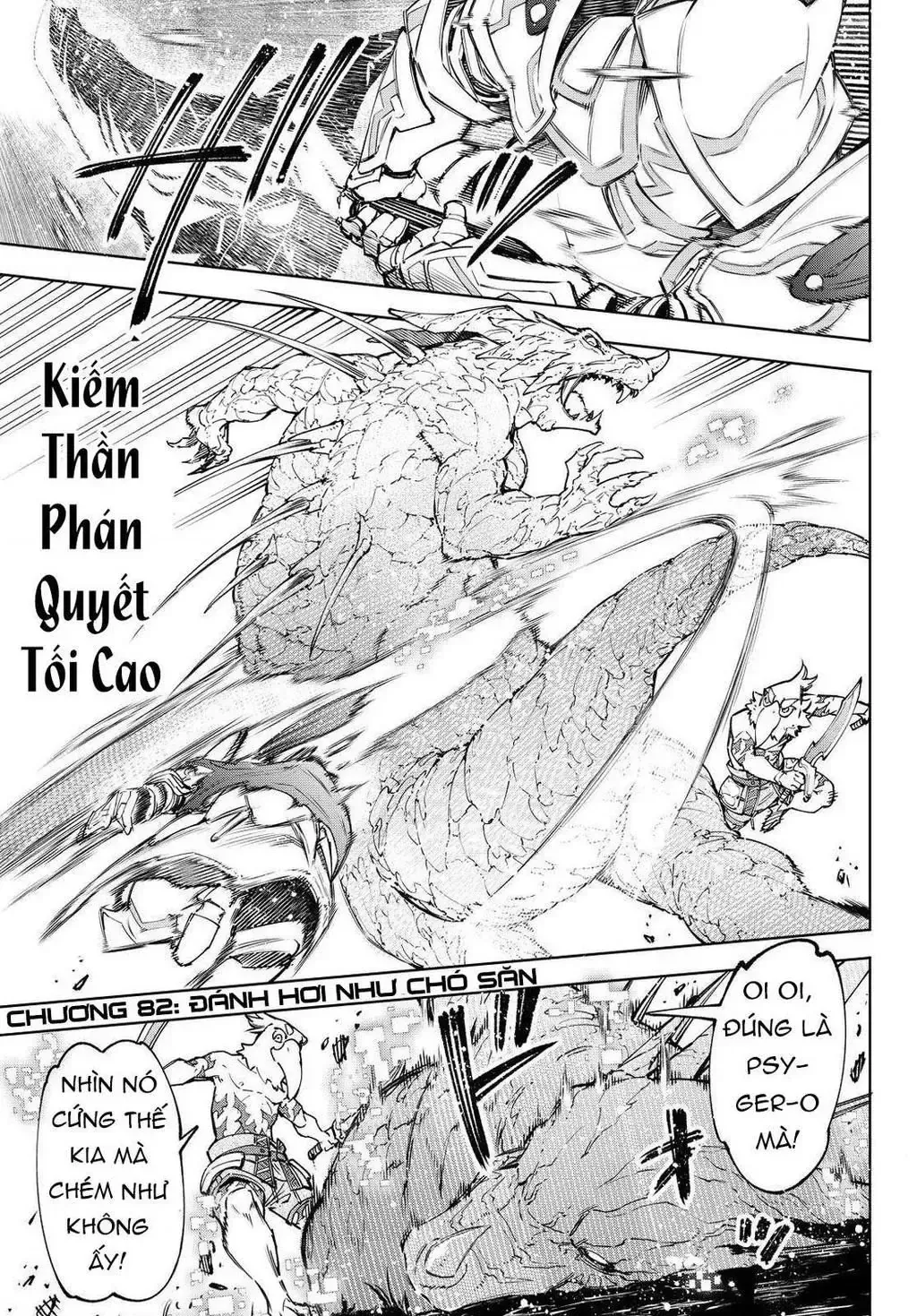 Shangri-La Frontier ~Kusoge Hunter, Kami-Gee Ni Idoman To Su~ Chap 82 - Next Chap 83