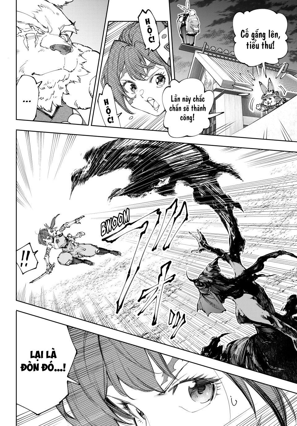 Shangri-La Frontier Chap 225 - Next Chap 226