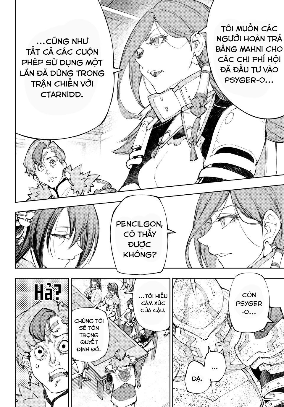 Shangri-La Frontier Chap 232 - Next Chap 233