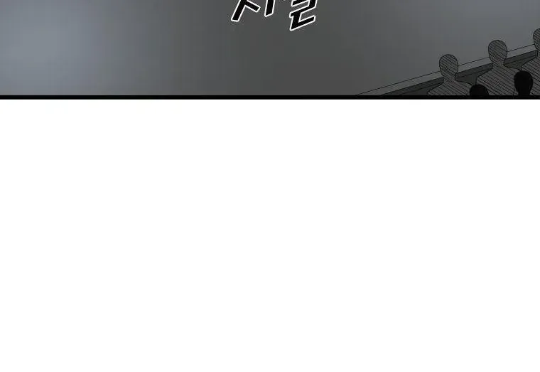 Shark - Cá Mập Chap 409 - Next Chap 410