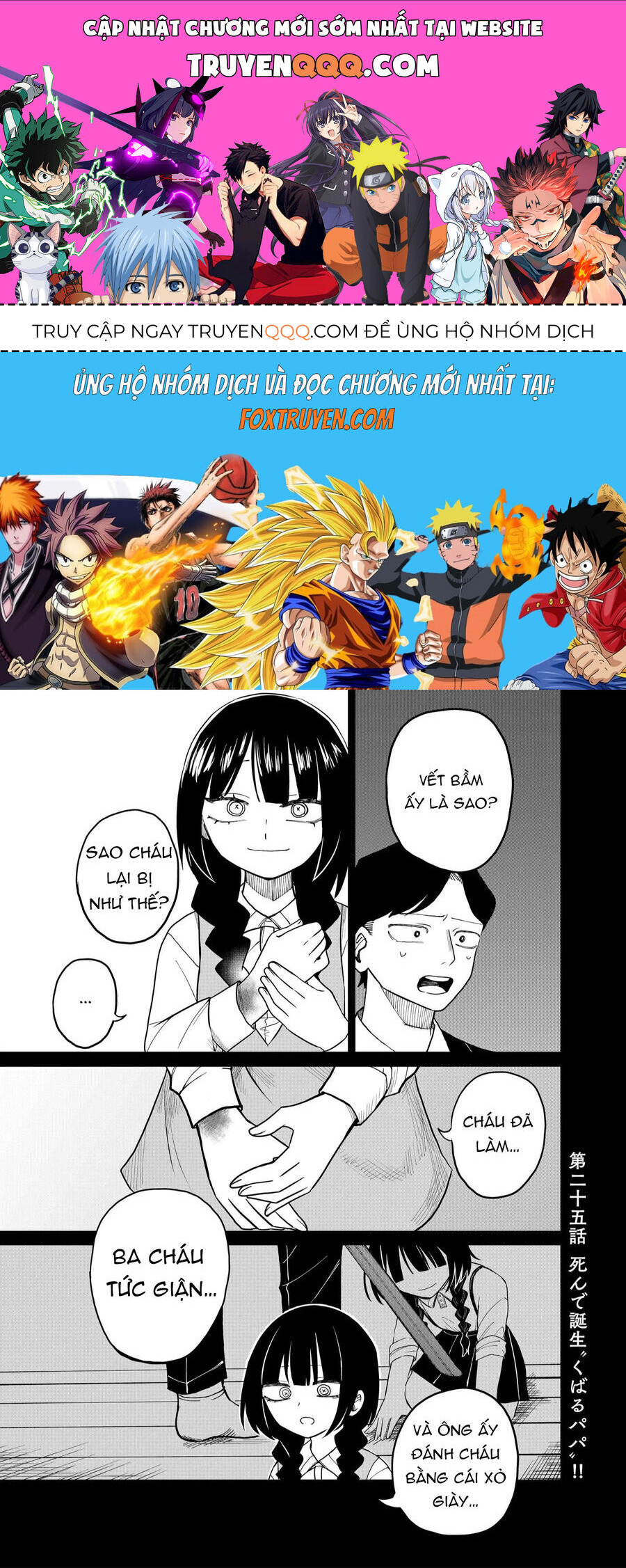 Shihai Shoujo Kubaru-Chan Chap 25 - Next Chap 26