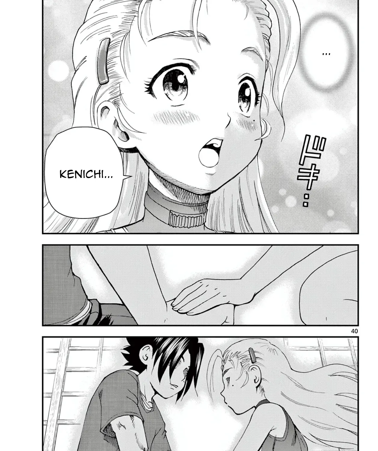 Shijou Saikyou No Deshi Kenichi 2: Tatsujin-Hen Chap 1 - Next Chap 2