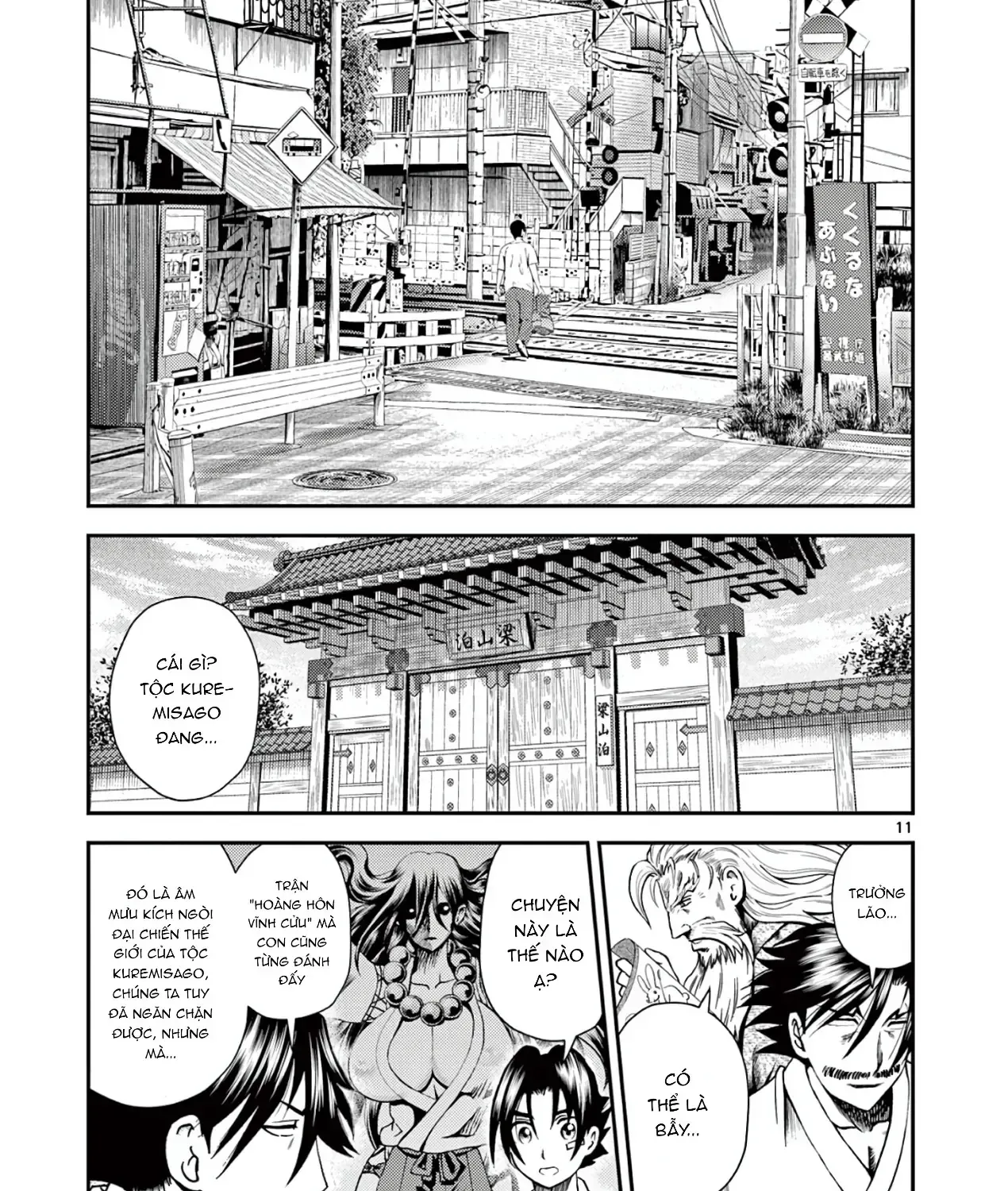 Shijou Saikyou No Deshi Kenichi 2: Tatsujin-Hen Chap 2 - Next Chap 3