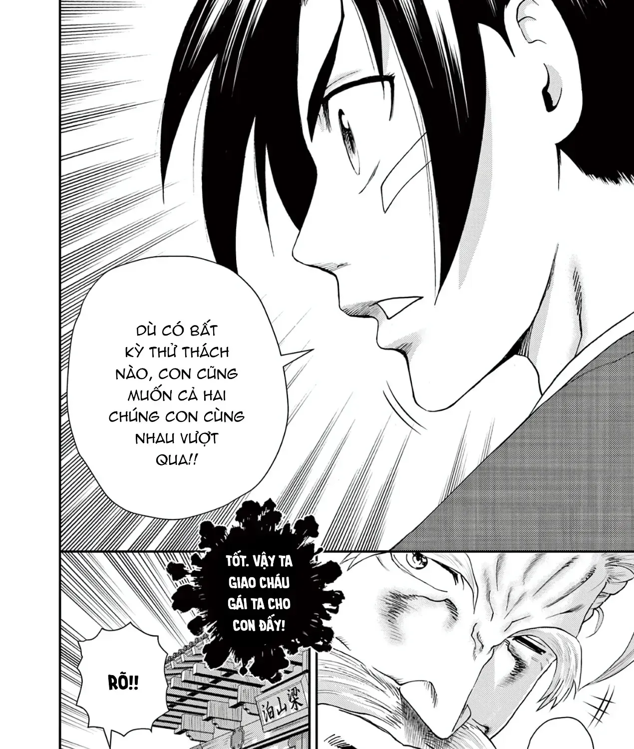 Shijou Saikyou No Deshi Kenichi 2: Tatsujin-Hen Chap 2 - Next Chap 3