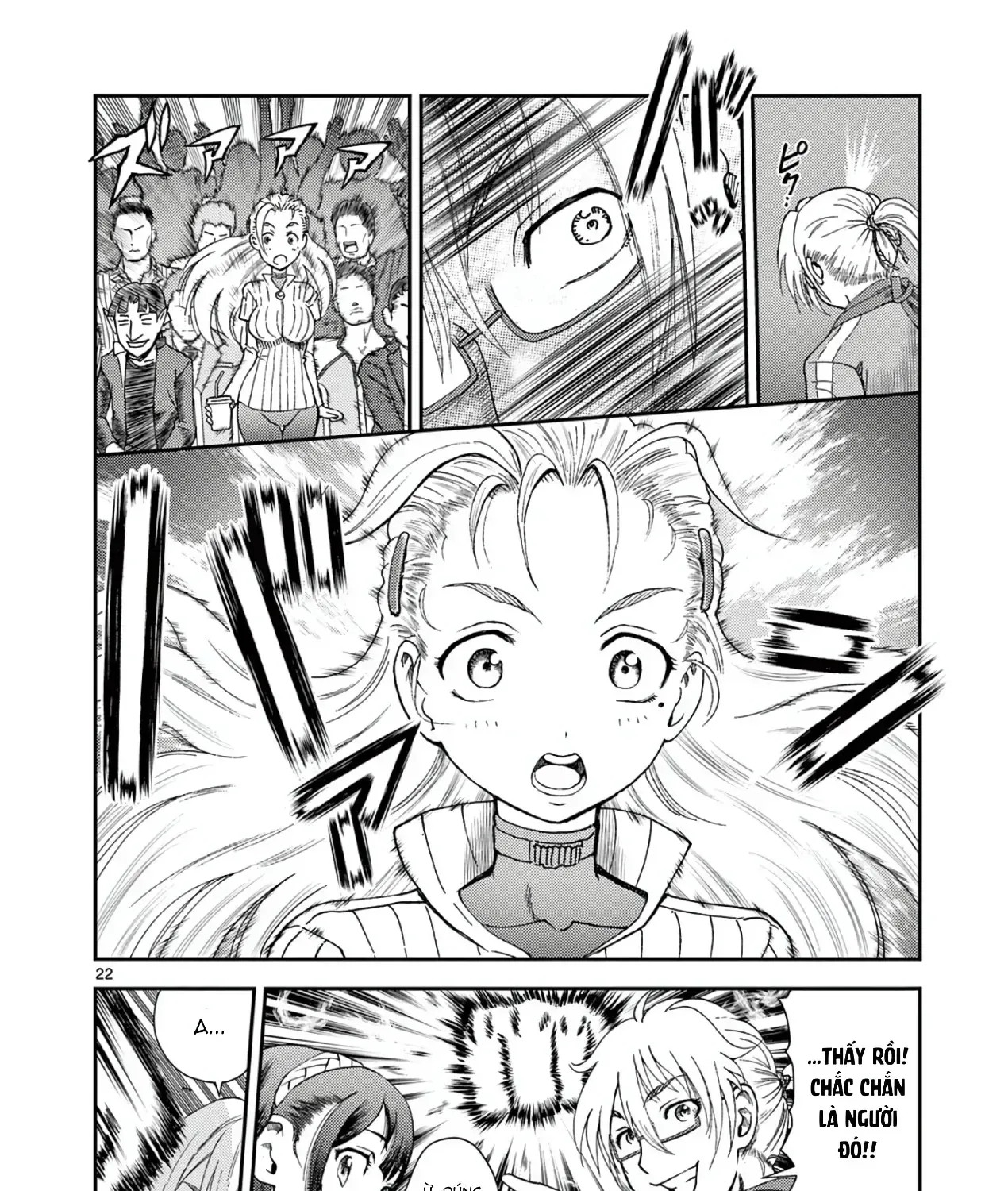 Shijou Saikyou No Deshi Kenichi 2: Tatsujin-Hen Chap 2 - Next Chap 3